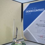 IMG_0800-s