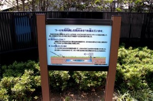 sibahukouen3