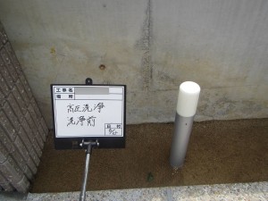 IMG_2192ss