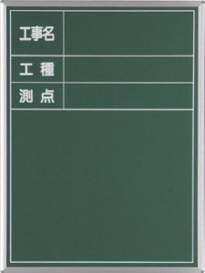 kokuban_s6