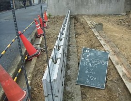 工事写真|桑和スタッフブログ