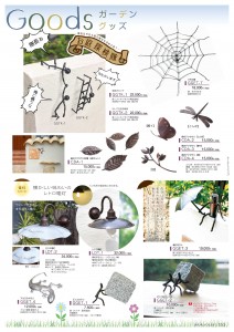 P153_goods-3