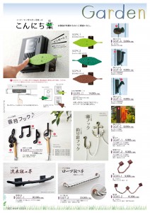 P153_goods-4