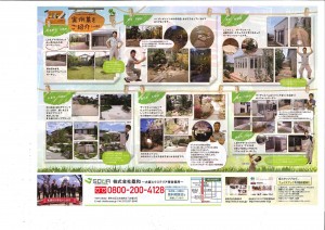 20160420192129300_0002-sss