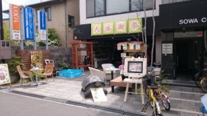 春の大感謝祭 (15)