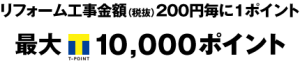 rf_collectedpoint_text