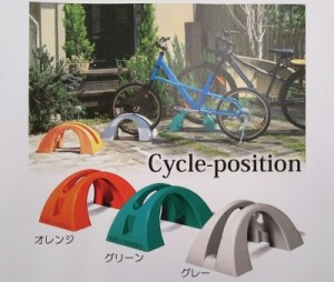 サイクルラック (6)