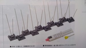 防鳥対策 (9)