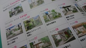 プランニング (3)