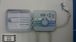 自動灌水システム (13)