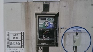 自動灌水システム (3)