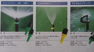 自動灌水システム (5)