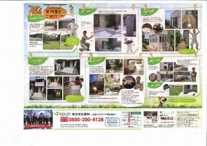 春の大感謝祭 (16)
