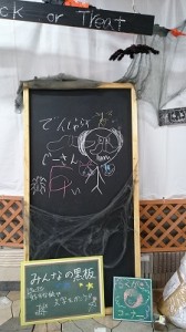 春の大感謝祭 (30)