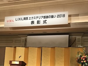 IMG_3738