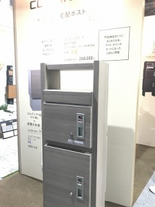 エクステリアフェア (15)