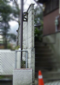 高い