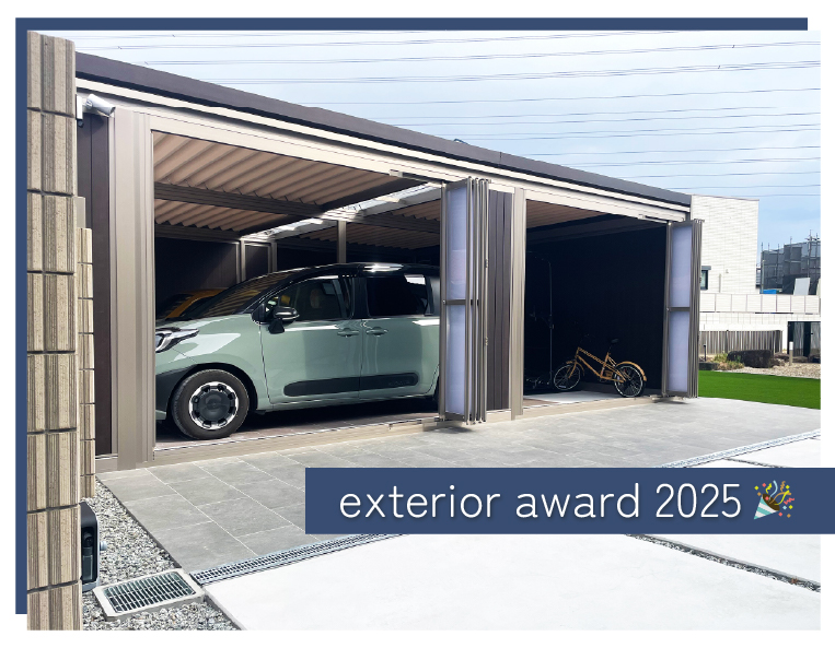 exterior award｜桑和