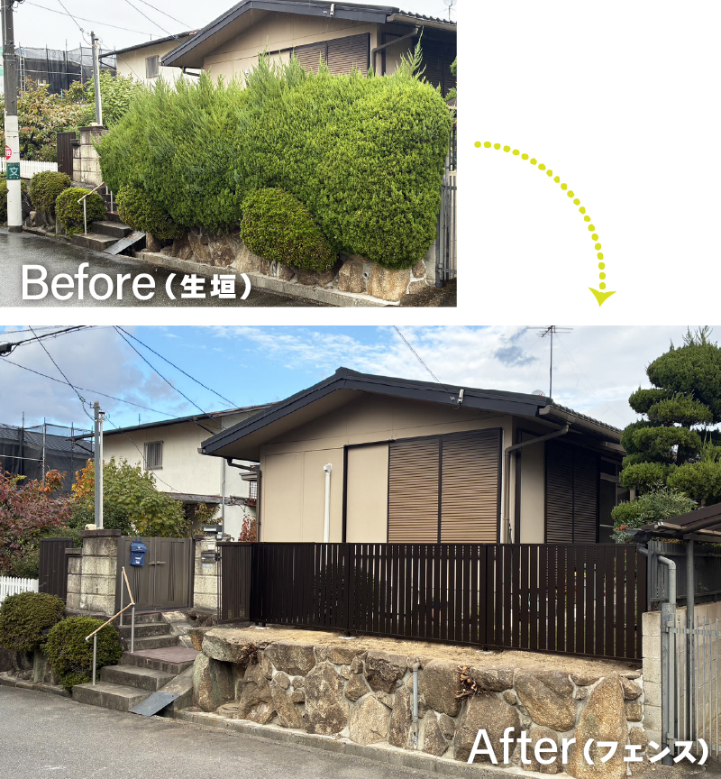 フェンスBefore-After｜桑和スタッフブログ
