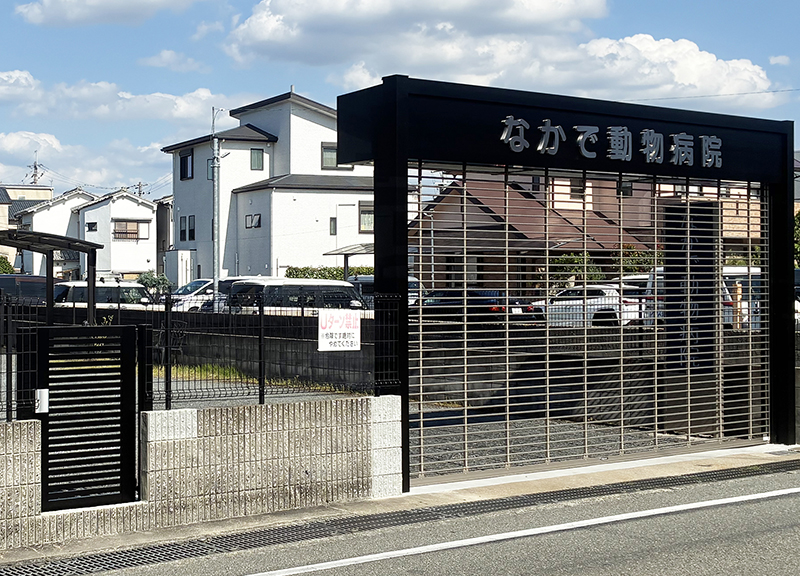外構リフォーム|桑和施工事例